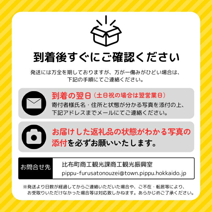 【ふるさと納税】【2026年4月中旬から発送】比布町産 グリーンアスパラ M〜Lサイズ 800g【たかだ畑】春アスパラ 野菜 新鮮 緑黄色野菜 国産 北海道産 産地直送 北海道 比布町 ぴっぷ 1018-003 - 画像3