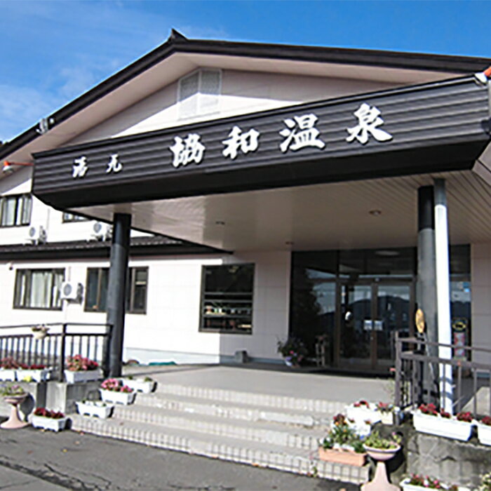 【ふるさと納税】きのこフルコース付きペア宿泊券＆選べるフラワーアレンジ体験セット【I06203】 楽天スーパーSALE 9月開催 サムネイル2