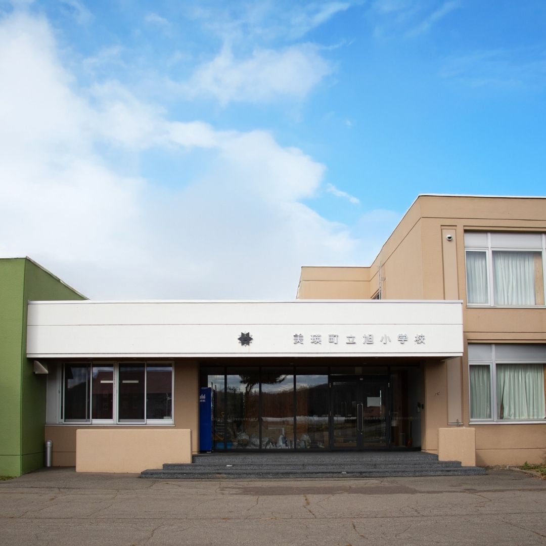 【ふるさと納税】 美瑛町廃校施設利用券 | 北海道 美瑛 宿泊券 宿泊施設 チケット 宿泊券 人気 おすすめ 宿泊 旅行 観光 [087-04] - 画像2