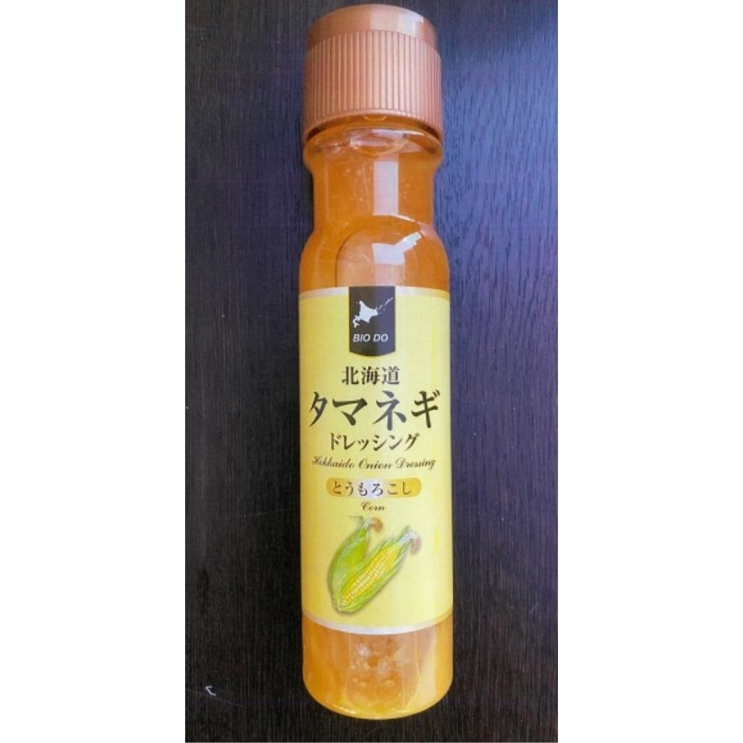 【ふるさと納税】玉ねぎ ドレッシング 3本セット 北海道 北海道美瑛 北海道美瑛町 美瑛町 美瑛　美瑛産 北海道産 ドレッシング 玉ねぎ 美瑛選果 [009-23] サムネイル2