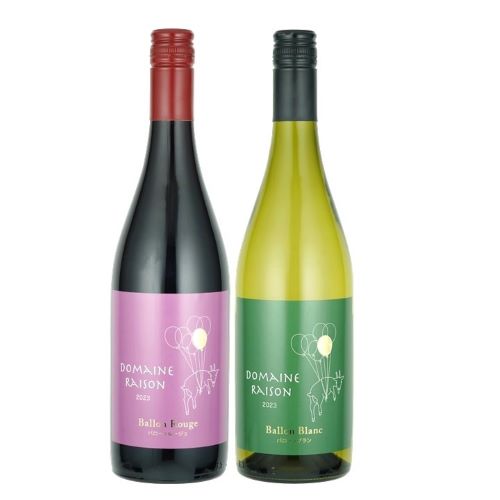 【ふるさと納税】バローンシリーズ（ケルナー・ブラン・ルージュ・）　選べる2本セット750ml サムネイル2