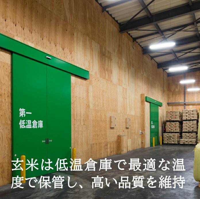 【ふるさと納税】 （新米予約）北海道和寒町産ななつぼし10kg(5kg×2袋) - 画像3