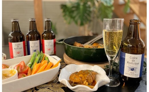 【ふるさと納税】7-015-005　増毛シードル 330ml × 4本セット　ワイン・お酒・お酒・ワイン・お酒・シャンパン・スパークリングワイン　お届け：入金確認後、1週間～1ヶ月以内 サムネイル2