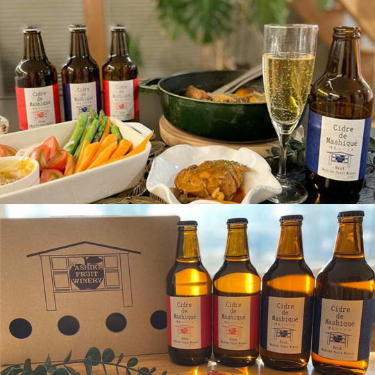 7-015-005　増毛シードル 330ml × 4本セット　ワイン・お酒・お酒・ワイン・お酒・シャンパン・スパークリングワイン　お届け：入金確認後、1週間～1ヶ月以内