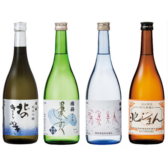 7-028-004　国稀 にっこりセット（北のきらめき・暑寒しずく・暑寒美人・北じまん）　日本酒・お酒　お届け：入金確認後、1週間～1ヶ月以内