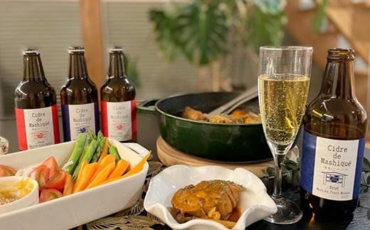 【ふるさと納税】7-045-007　増毛シードル 330ml × 12本セット　ワイン・お酒・お酒・ワイン・お酒・シャンパン・スパークリングワイン　お届け：入金確認後、1週間～1ヶ月以内 サムネイル2