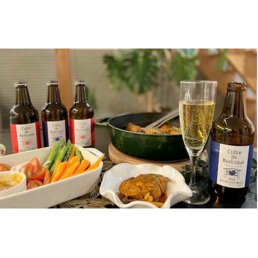 7-045-007　増毛シードル 330ml × 12本セット　ワイン・お酒・お酒・ワイン・お酒・シャンパン・スパークリングワイン　お届け：入金確認後、1週間～1ヶ月以内