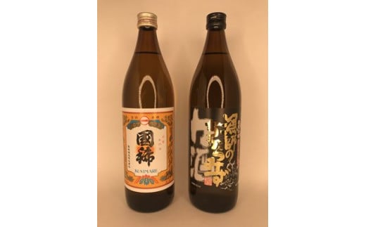 【ふるさと納税】7-010-013　漁師の力酒飲み比べセット（旨口編）　日本酒・お酒　お届け：入金確認後、1週間～1ヶ月以内 サムネイル2
