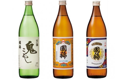 【ふるさと納税】7-013-009　国稀 味くらべ 900ml 3本セット(国稀・上撰・鬼ころし)　お酒・日本酒　お届け：入金確認後、1週間～1ヶ月以内 サムネイル2