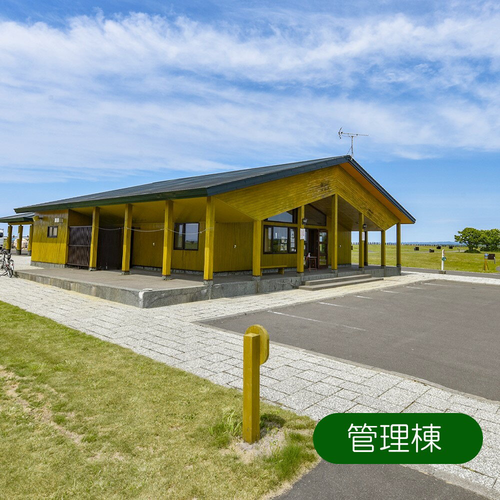 【ふるさと納税】とままえ夕陽ケ丘オートキャンプ場　サイトA　1泊利用券（北海道・苫前町・アウトドア・宿泊） サムネイル3