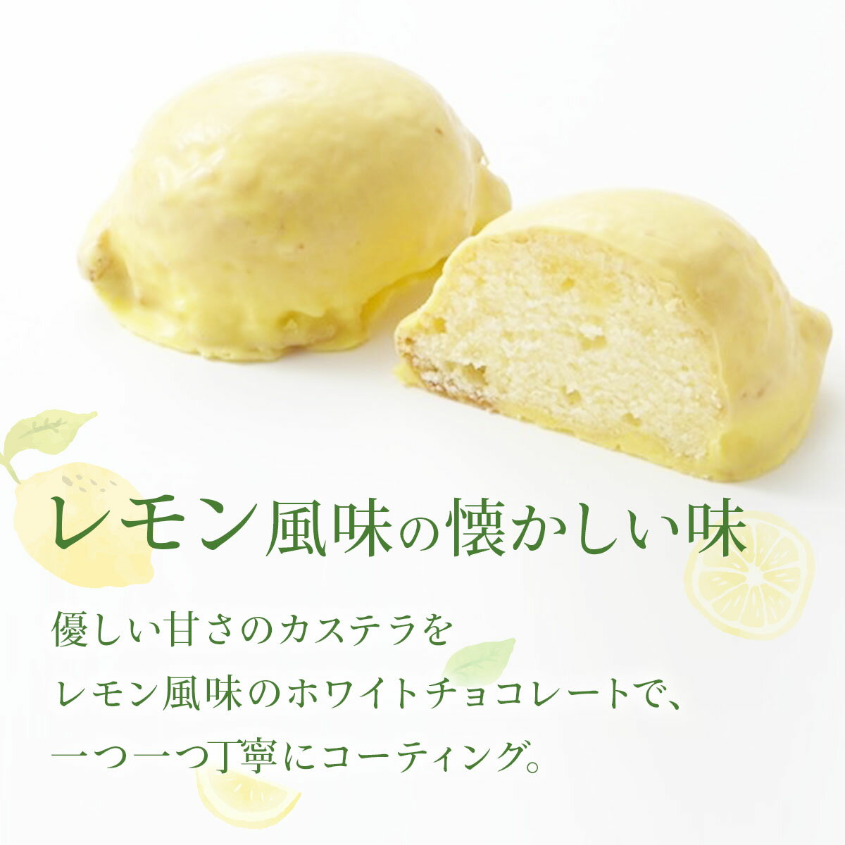 【ふるさと納税】レモンケーキ(1箱10個入り)　レモン 檸檬 ケーキ スイーツ デザート お菓子 洋菓子 北海道 遠別町 - 画像2