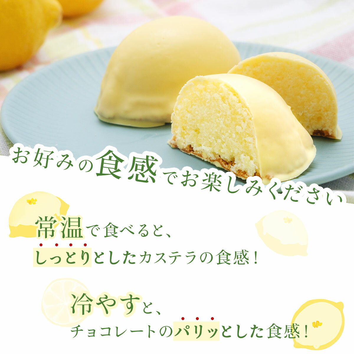 【ふるさと納税】レモンケーキ(1箱10個入り)　レモン 檸檬 ケーキ スイーツ デザート お菓子 洋菓子 北海道 遠別町 - 画像3