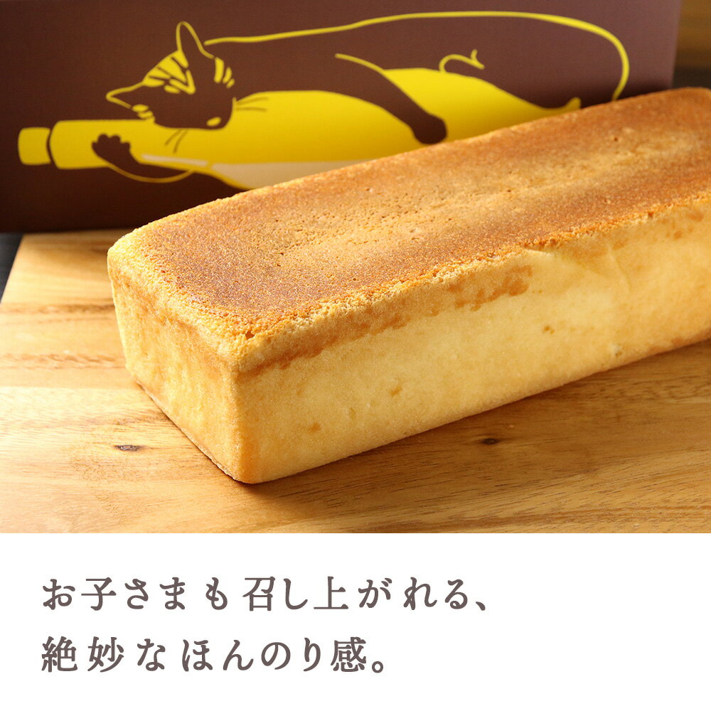 【ふるさと納税】スイーツ 北海道 天塩町 ブランデーケーキ 2個セット 天塩老舗 とらや菓子司 しっとり なめらか ふるさと納税 北海道 - 画像3