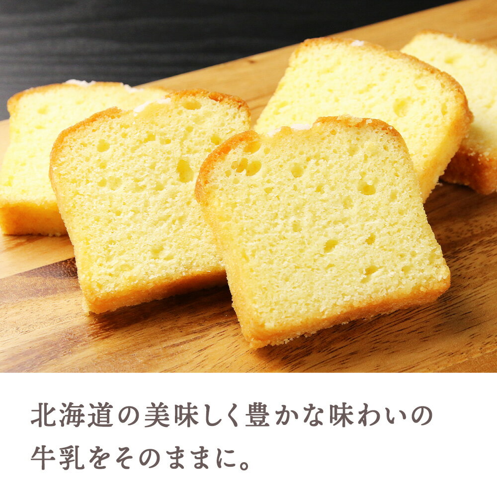【ふるさと納税】スイーツ 北海道 天塩町 パウンドケーキ 2個セット 高級発酵バター使用 天塩老舗 とらや菓子司 ふるさと納税 北海道 - 画像2