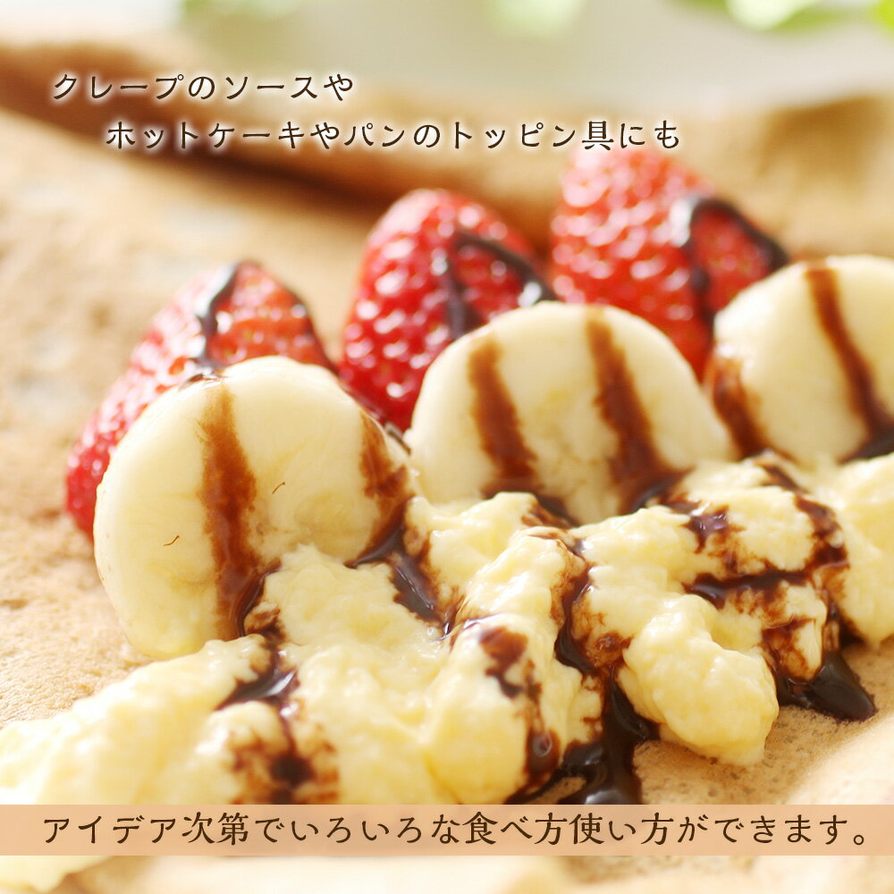 【ふるさと納税】プリン 天塩 chuchu 10個（1個120g）入りマヨネーズではありませんプリンです！チュウチュウプリン ふるさと納税 北海道 - 画像3