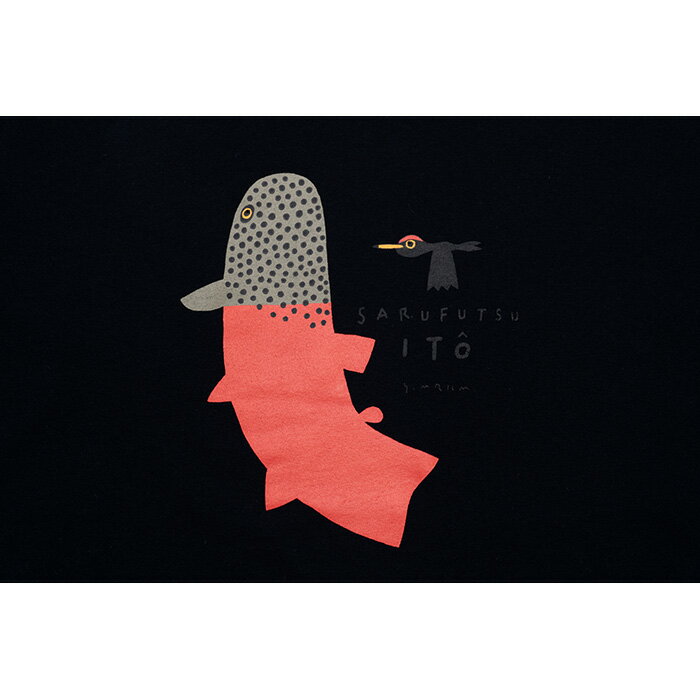 【ふるさと納税】 Tシャツ 半袖 ネイビー 紺 XL イトウ お土産 プレゼント ギフト ゆるきキャラ ご当地 ふるさと納税 猿払 猿払村 【12010】 サムネイル3