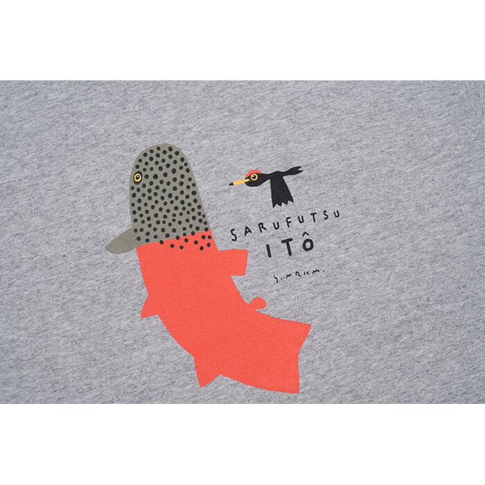 【ふるさと納税】 Tシャツ 半袖 杢グレー グレー イトウ お土産 プレゼント ギフト ゆるきキャラ ご当地 ふるさと納税 猿払 猿払村 【12011】 サムネイル2