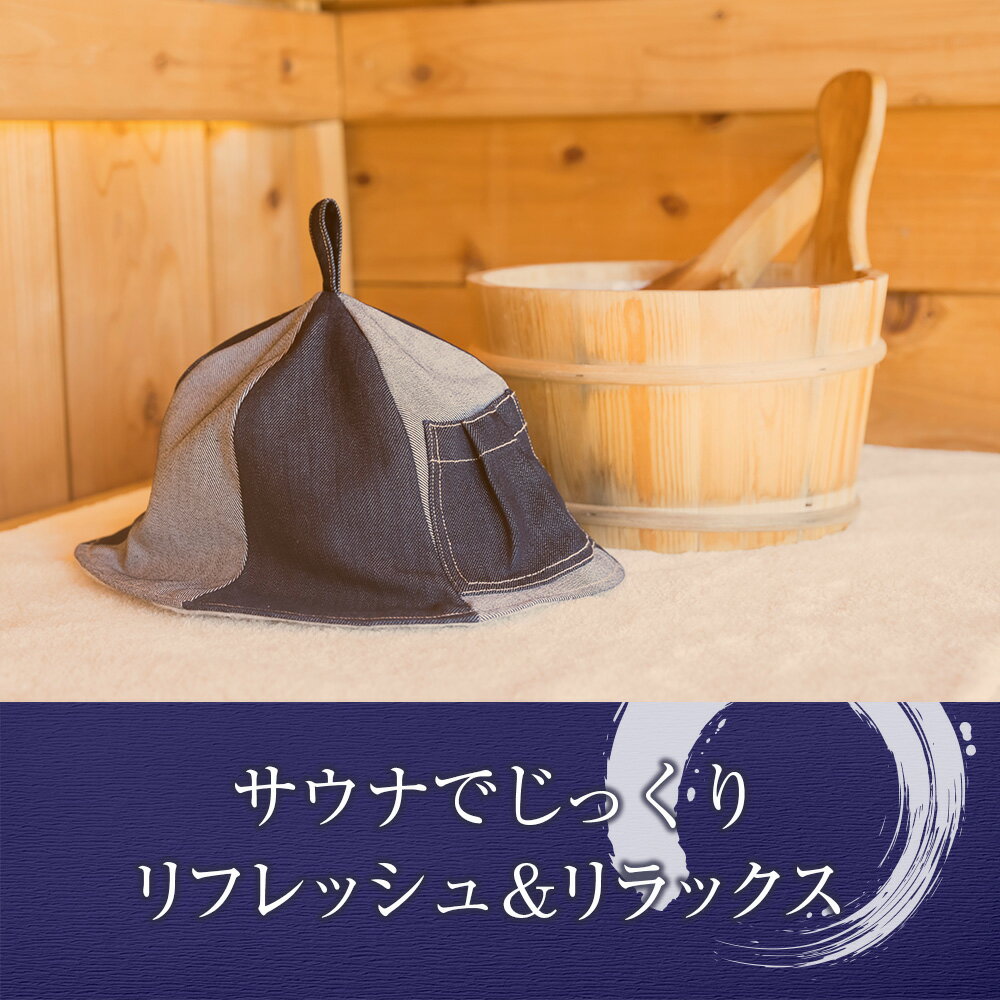 【ふるさと納税】 入浴券 6枚 スワットンマスコット1個 《はまとんべつ温泉ウイング》 キャンプ 温泉 日帰り北海道ふるさと納税 ふるさと納税 北海道 浜頓別 通販 贈答品 贈り物 夏ギフト - 画像3
