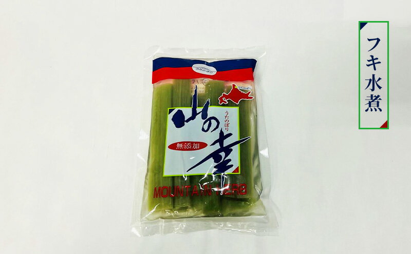 【ふるさと納税】3種の山菜「山宝」ふき・わらび・姫竹 オホーツク枝幸産野菜 - 画像3