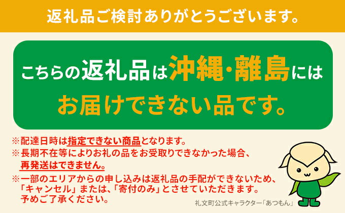 【ふるさと納税】北海道 礼文島産 塩水ウニ （ キタムラサキウニ ）100g×1 生うに うに 雲丹 　お届け：2026年5月上旬～9月中旬まで サムネイル3