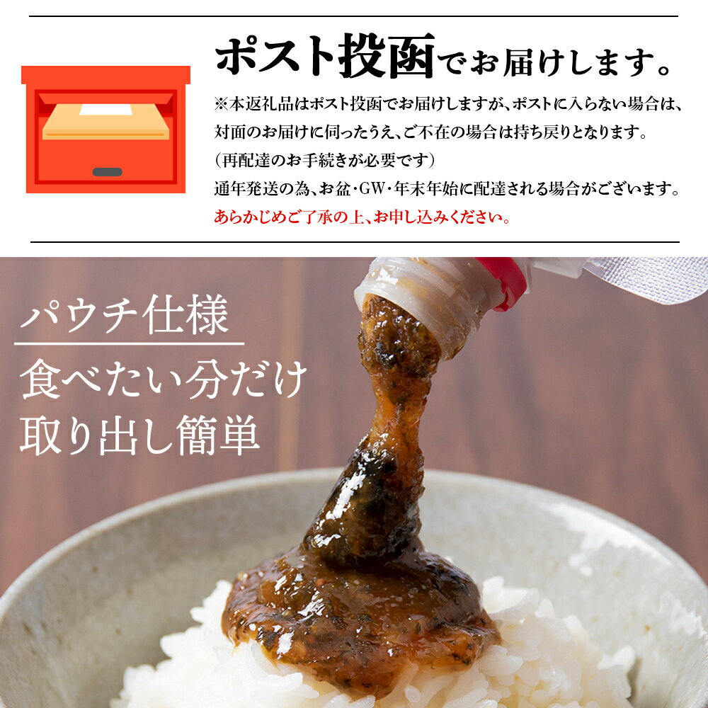 【ふるさと納税】利尻昆布おかず味噌　赤しそ風味 選べる1～3個（1個150g） みそ 国産 味噌 練り味噌 こんぶ おでん ご飯のおとも おかず利尻昆布 味噌 昆布 赤しそ 食べるみそ 北海道ふるさと納税 利尻富士町 ふるさと納税 北海道 サムネイル2