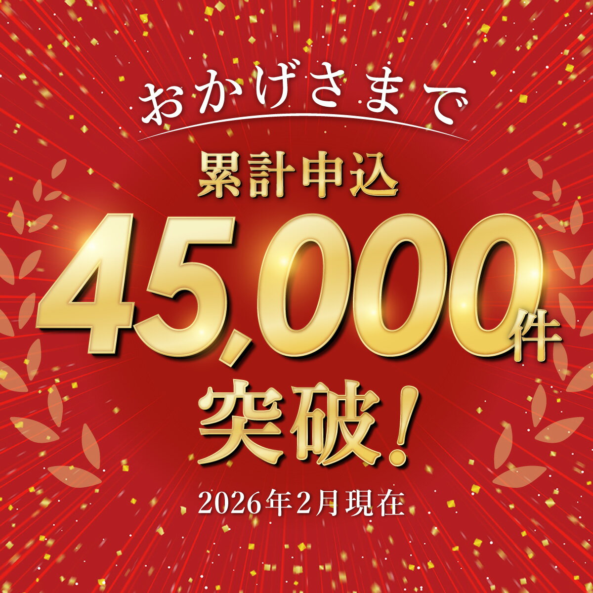 【ふるさと納税】高評価★4.51 北海道産ブランド牛肉 スライス 切り落とし 選べる 600g / 1kg / 2kg 小分け 離島配送不可 赤身 切り落とし すき焼き 便利 使いやすい パック グルメ ビーフ 牛肉 肉 牛 冷凍 北海道 美幌町 人気 おすすめ ランキング 送料無料 BHRJ011 - 画像2