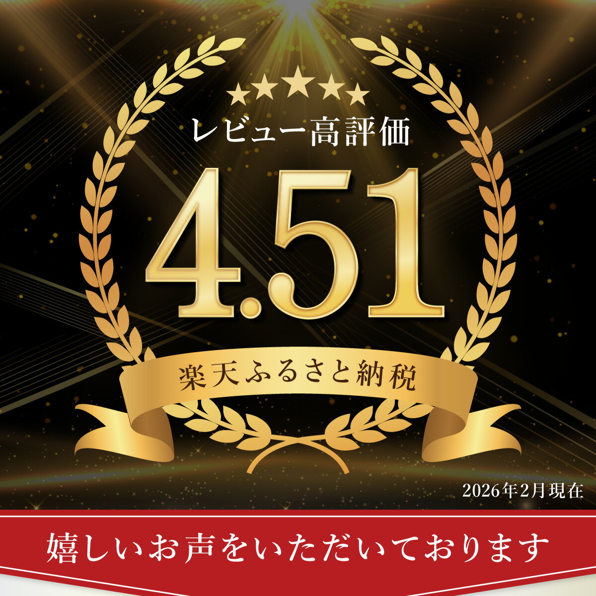 【ふるさと納税】高評価★4.51 北海道産ブランド牛肉 スライス 切り落とし 選べる 600g / 1kg / 2kg 小分け 離島配送不可 赤身 切り落とし すき焼き 便利 使いやすい パック グルメ ビーフ 牛肉 肉 牛 冷凍 北海道 美幌町 人気 おすすめ ランキング 送料無料 BHRJ011 - 画像3