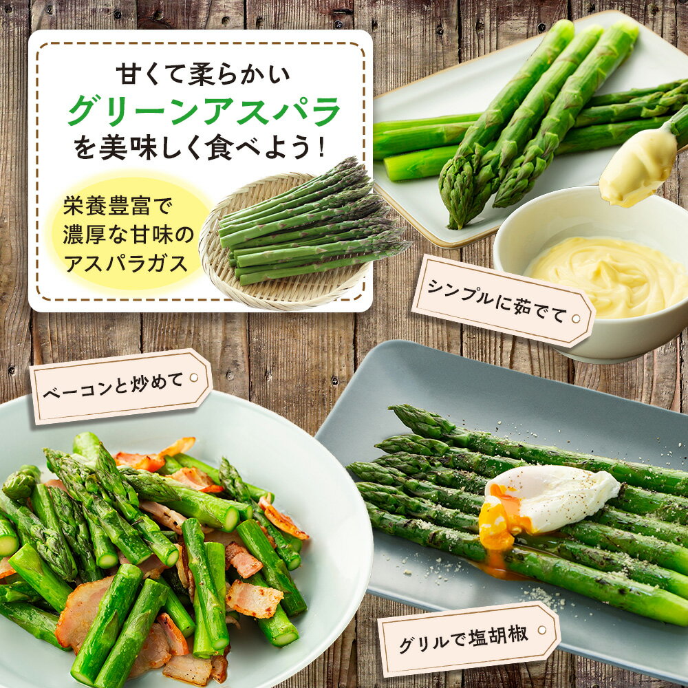 【ふるさと納税】令和8年産 アスパラガス（極太2L） 約1kg 特別栽培 細川農園 | グリーンアスパラ グリーンアスパラガス アスパラ 極太2L規格 野菜 春野菜 朝採れ 新鮮 極太 サラダ 天ぷら 炒め物 旬 特産 産地直送 北海道 津別町 送料無料 - 画像2