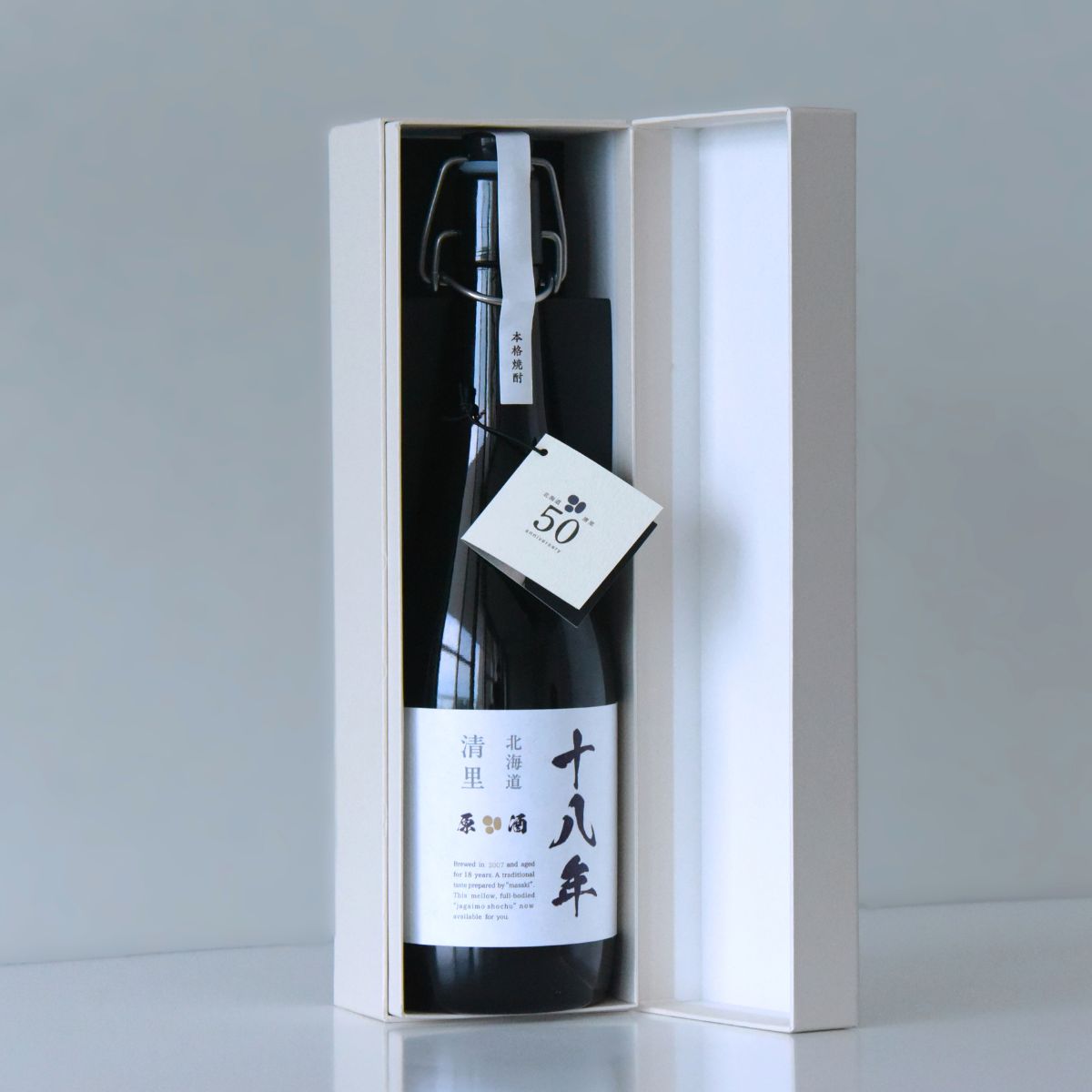 清里焼酎50周年記念の18年熟成焼酎「北海道清里」原酒18年 【 ふるさと納税 人気 おすすめ ランキング お酒 焼酎 北海道清里 清里焼酎 熟成焼酎 18年 原酒 じゃがいも焼酎 お祝い 贈答 ギフト 芋焼酎 いも焼酎 イモ焼酎 北海道 清里町 送料無料 】 KYSM001