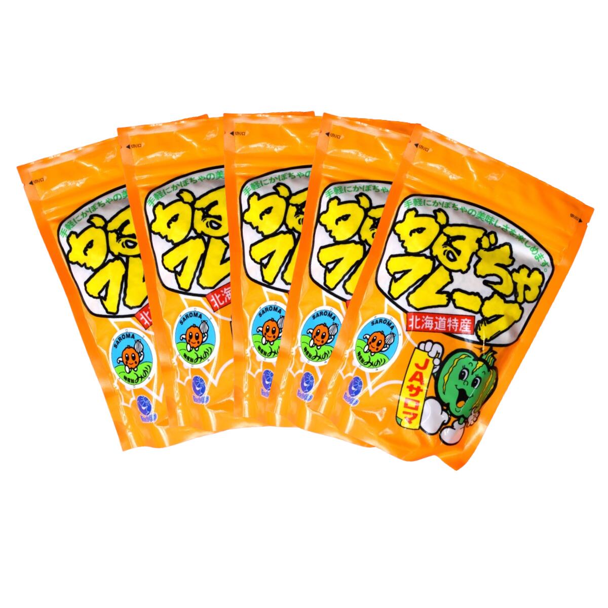 【ふるさと納税】手間暇はぶいておいしさアップ！レシピ付！ かぼちゃフレーク 100g×5 【 ふるさと納税 人気 おすすめ ランキング 野菜 いも 国産 かぼちゃ 南瓜 カボチャ フレーク 便利 美味しい 北海道 佐呂間町 送料無料 】 SRMI003 - 画像3