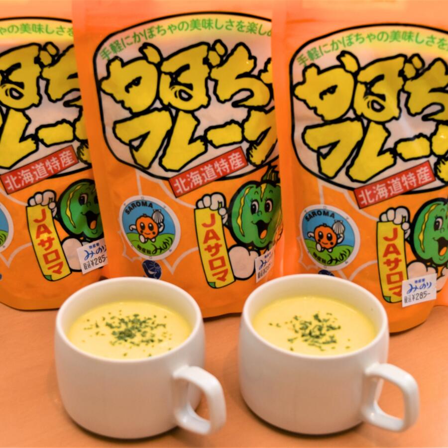 【ふるさと納税】手間暇はぶいておいしさアップ！レシピ付！ かぼちゃフレーク 100g×5 【 ふるさと納税 人気 おすすめ ランキング 野菜 いも 国産 かぼちゃ 南瓜 カボチャ フレーク 便利 美味しい 北海道 佐呂間町 送料無料 】 SRMI003 - 画像2