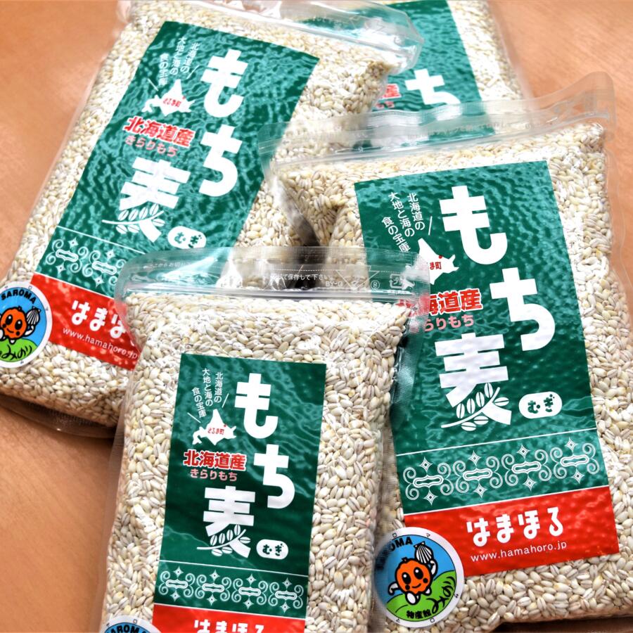 【ふるさと納税】食物繊維が豊富 オホーツク産 もち麦 「キラリモチ」450g×3 【 ふるさと納税 人気 おすすめ ランキング 穀物 麦 大麦 もち麦 餅麦 モチ麦 ムギ 食物繊維 もち麦ごはん 北海道 佐呂間町 送料無料 】 SRMI012 - 画像2