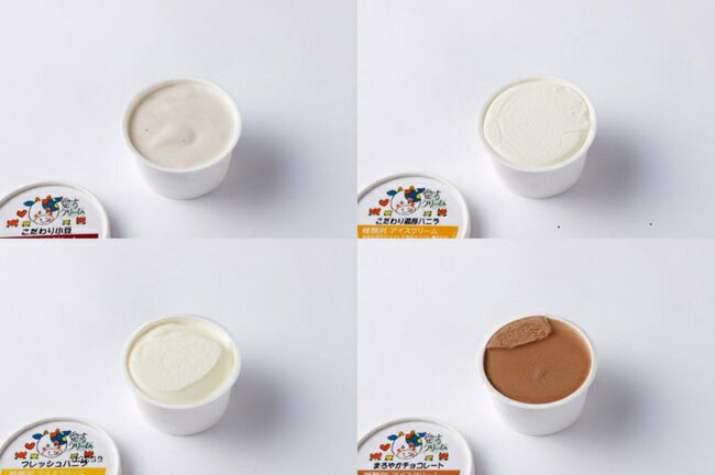 【ふるさと納税】愛す・くりーむ　60ml×12個 バニラ チョコレート あずき アイス アイスクリーム スイーツ セット 詰め合わせ - 画像3