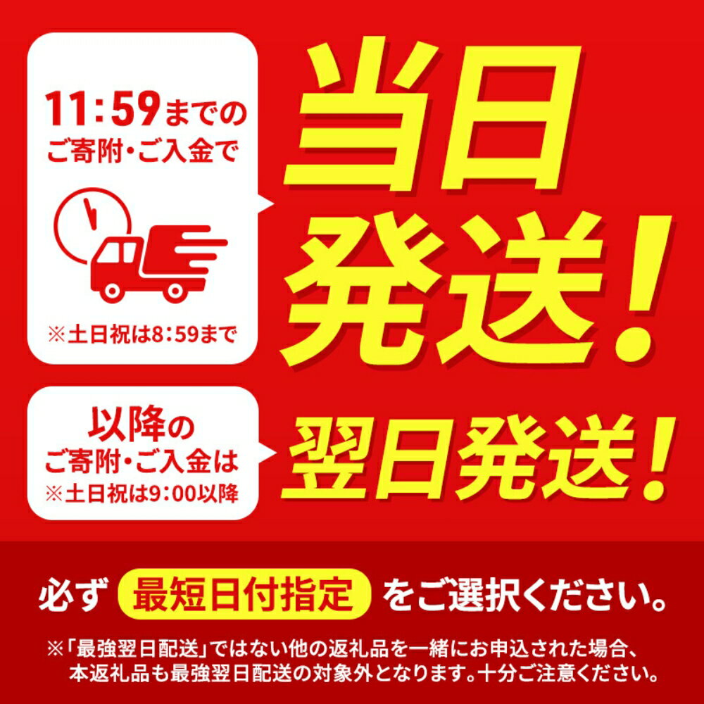 【ふるさと納税】最短当日配送 選べる容量 サイズ 回数 訳あり 北海道 オホーツク産 冷凍 ほたて 貝柱フレーク 1kg～3kg ホタテ ランキング 海鮮 刺身 冷凍ふるさと納税 帆立 ふるさと 規格外 人気 ホタテ貝柱 - 画像3