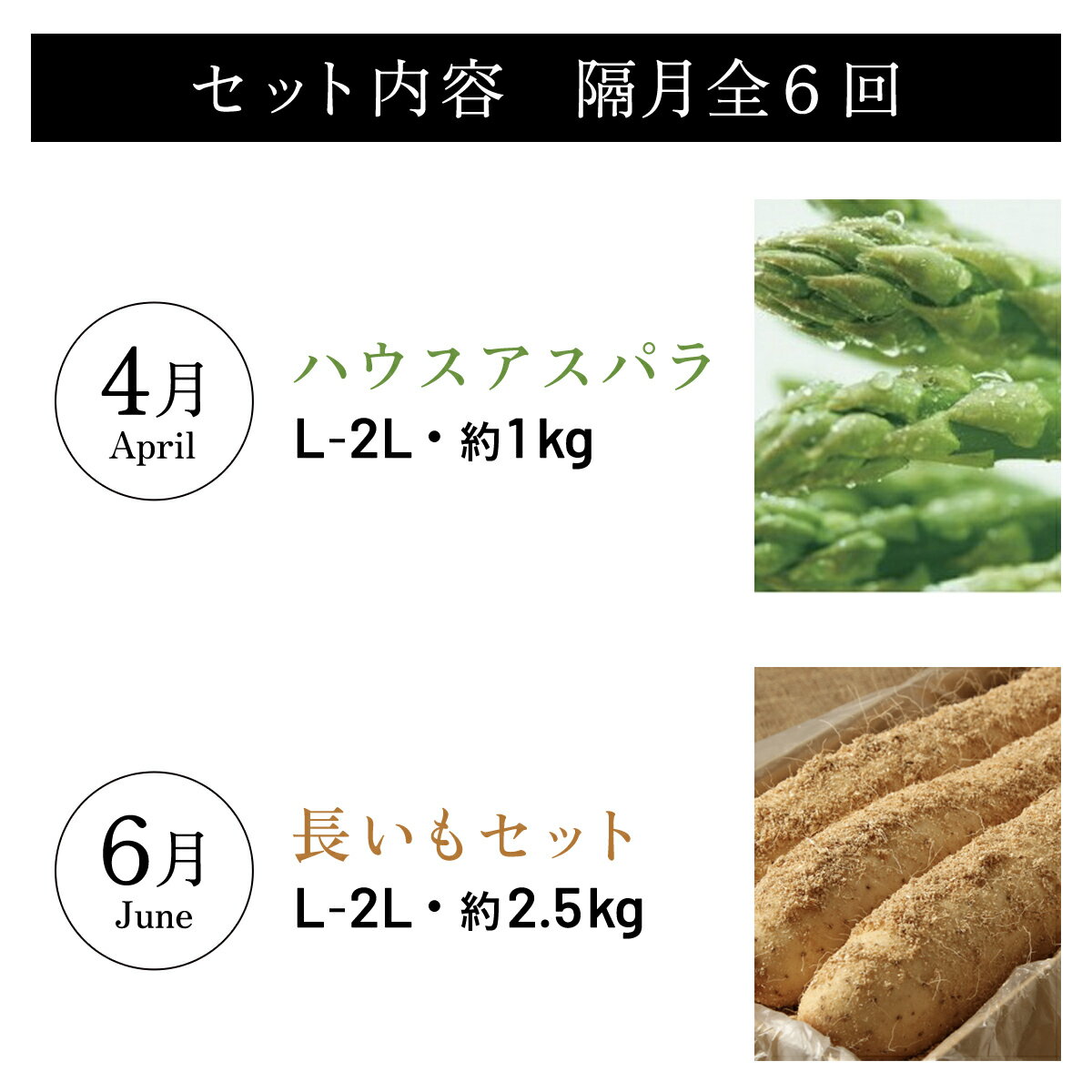 【ふるさと納税】 大空町プレミアムセット全6回 ふるさと納税 チーズ 乳製品 カマンベール チェダー ゴーダ スモーク モッツァレラ セット じゃがいも かぼちゃ 玉ねぎ 詰合せ 定期配送 定期便 北海道 大空町 送料無料 OSA025 サムネイル3