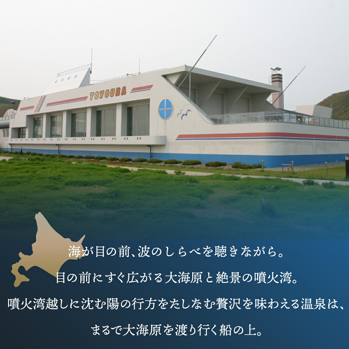 【ふるさと納税】【天然豊浦温泉しおさい】施設利用券 1,000円分 【 ふるさと納税 人気 おすすめ ランキング チケット 宿泊券 チケット 温泉 ホテル 旅館 観光地 家族 休み ゴールデンウィーク 遊び サウナ おいしい 美味しい 甘い 北海道 豊浦町 送料無料 】 TYUAA001 サムネイル2