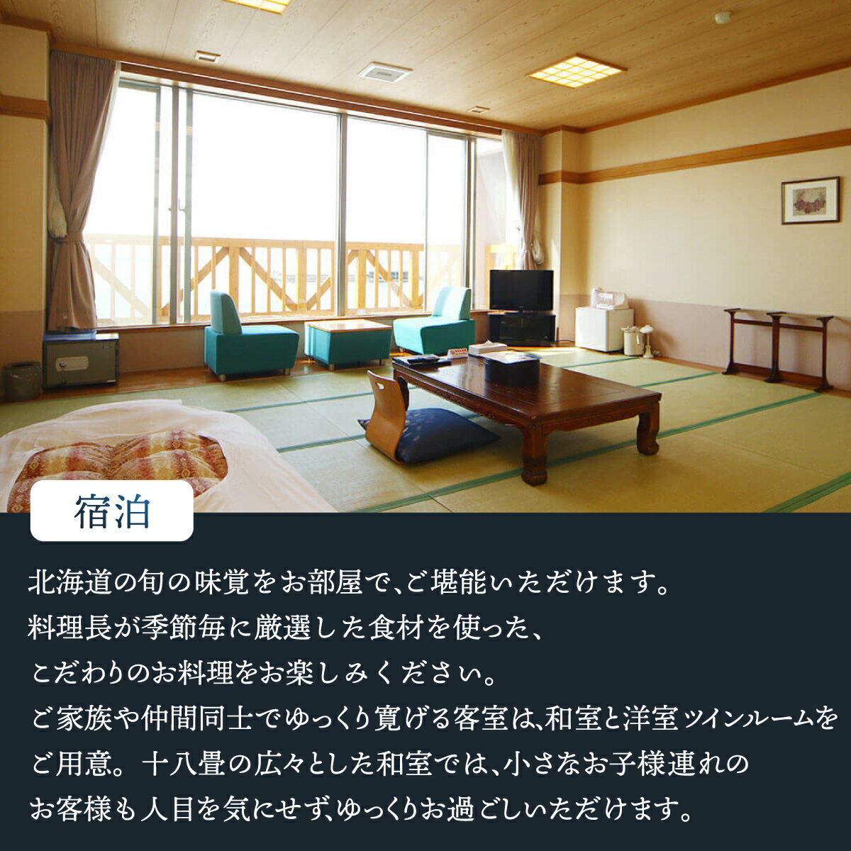 【ふるさと納税】【天然豊浦温泉しおさい】施設利用券 1,000円分 【 ふるさと納税 人気 おすすめ ランキング チケット 宿泊券 チケット 温泉 ホテル 旅館 観光地 家族 休み ゴールデンウィーク 遊び サウナ おいしい 美味しい 甘い 北海道 豊浦町 送料無料 】 TYUAA001 サムネイル3