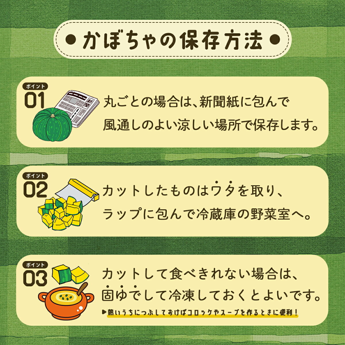 【ふるさと納税】【2026年9月以降発送】北海道 豊浦産 かぼちゃ 味平 選べる容量 約10kg～20kg【 ふるさと納税 人気 おすすめ ランキング 野菜 その他野菜 かぼちゃ 南瓜 カボチャ 国産 味平 おいしい 美味しい 北海道 豊浦町 送料無料 】 TYUH004 TYUH005 - 画像3
