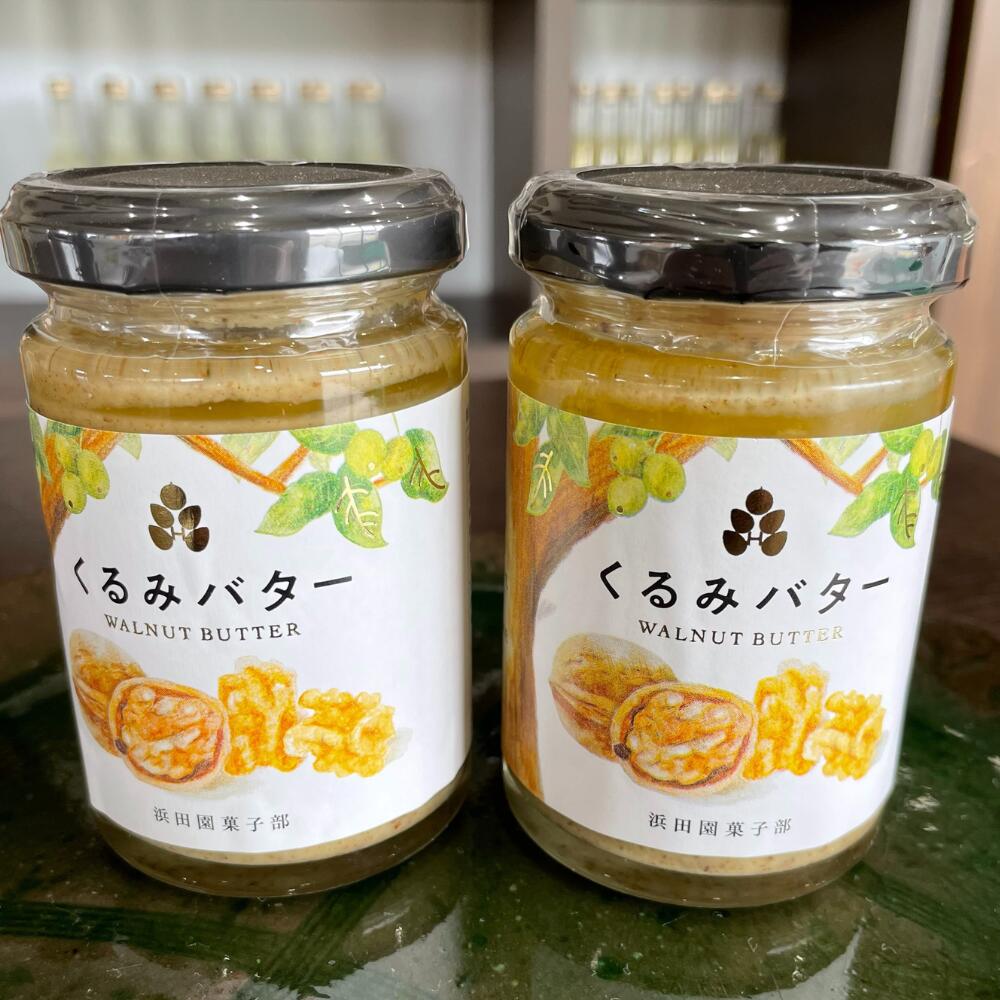 【ふるさと納税】【 くるみ 100％ 】北海道 壮瞥町 くるみバター 2個【ふるさと納税 人気 おすすめ ランキング くるみ クルミ バター ばたー トースト パン ヨーグルト クッキー ケーキ 北海道 壮瞥町 送料無料 】 SBTI001 サムネイル2