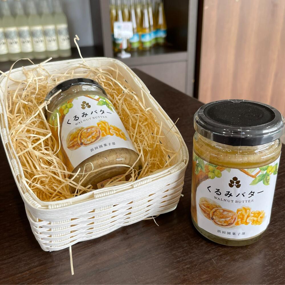 【ふるさと納税】【 くるみ 100％ 】北海道 壮瞥町 くるみバター 2個【ふるさと納税 人気 おすすめ ランキング くるみ クルミ バター ばたー トースト パン ヨーグルト クッキー ケーキ 北海道 壮瞥町 送料無料 】 SBTI001 サムネイル3