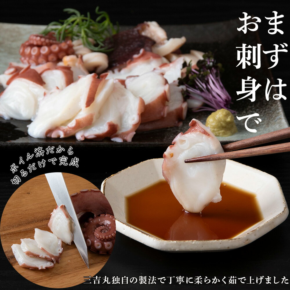 【ふるさと納税】【北海道産】ボイルヤナギダコ 選べる1kg〜2.5kg 便利な小分けパック 選べる発送月 タコ 海鮮 白老 三吉丸たこ タコ 蛸 茹でたこ 茹でタコ ボイルタコ ヤナギダコ 北海道ふるさと納税 白老 ふるさと納税 北海道 - 画像3