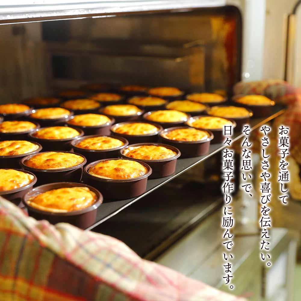 【ふるさと納税】エッグタルト10個セット AR100お菓子 デザート スイーツ タルト 洋菓子 エッグタルト 北海道ふるさと納税 白老 ふるさと納税 北海道 サムネイル3