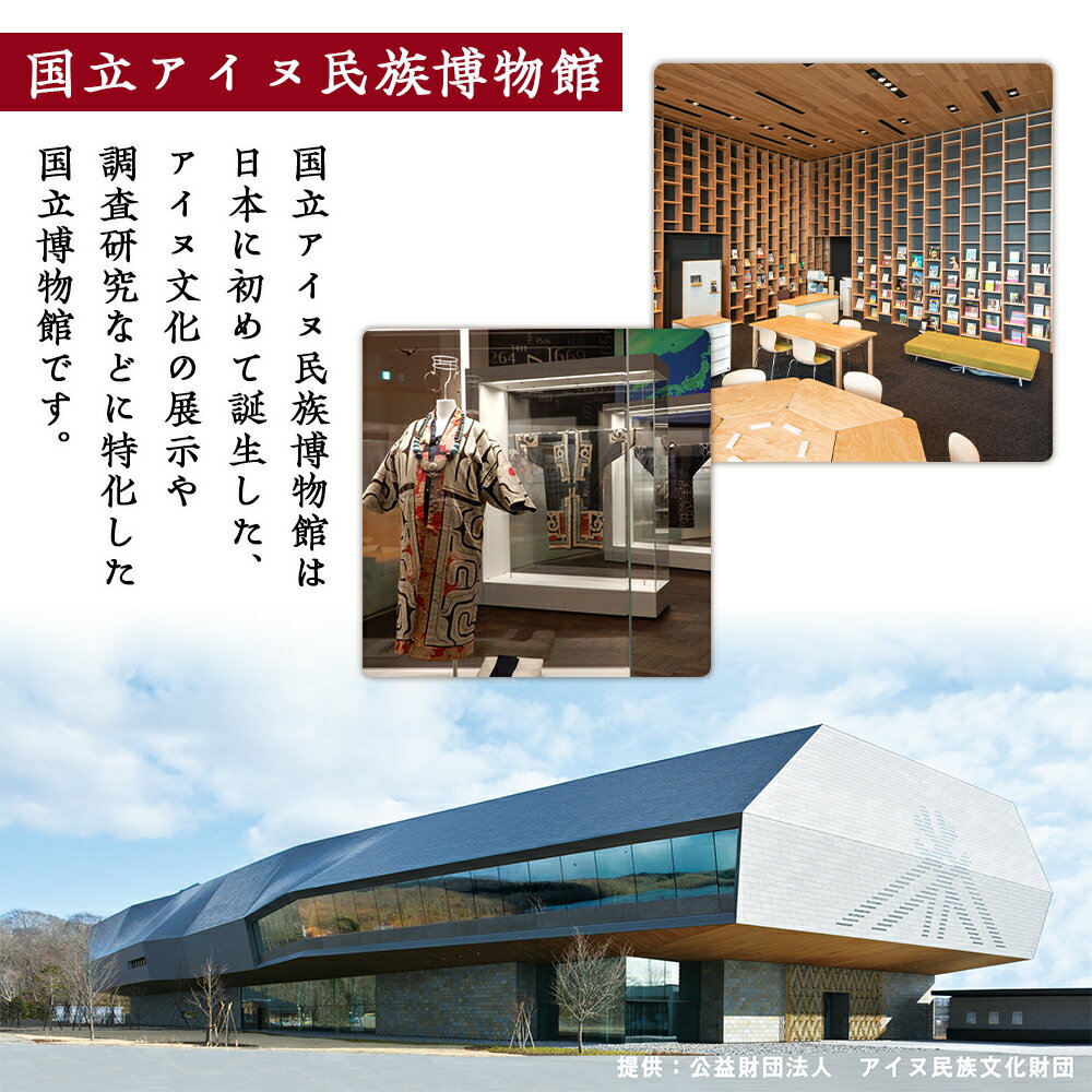 【ふるさと納税】北海道白老町の対象施設で使える楽天トラベルクーポン 寄付額50,000円 サムネイル3