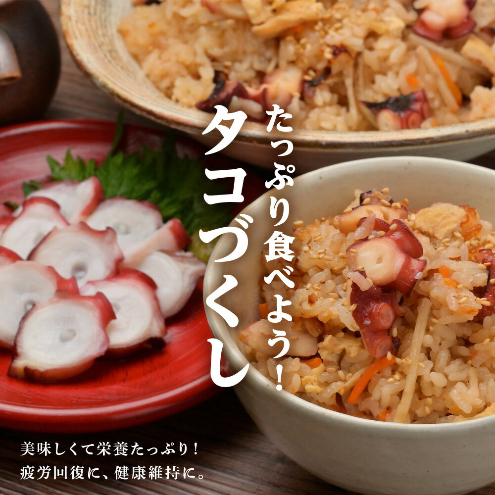 【ふるさと納税】【北海道産】ボイルヤナギダコ 選べる2～5個 1個500g タコ 海鮮 白老 三吉丸 AS113たこ タコ 蛸 茹でたこ 茹でタコ ボイルタコ ヤナギダコ 北海道ふるさと納税 白老 ふるさと納税 北海道 サムネイル2