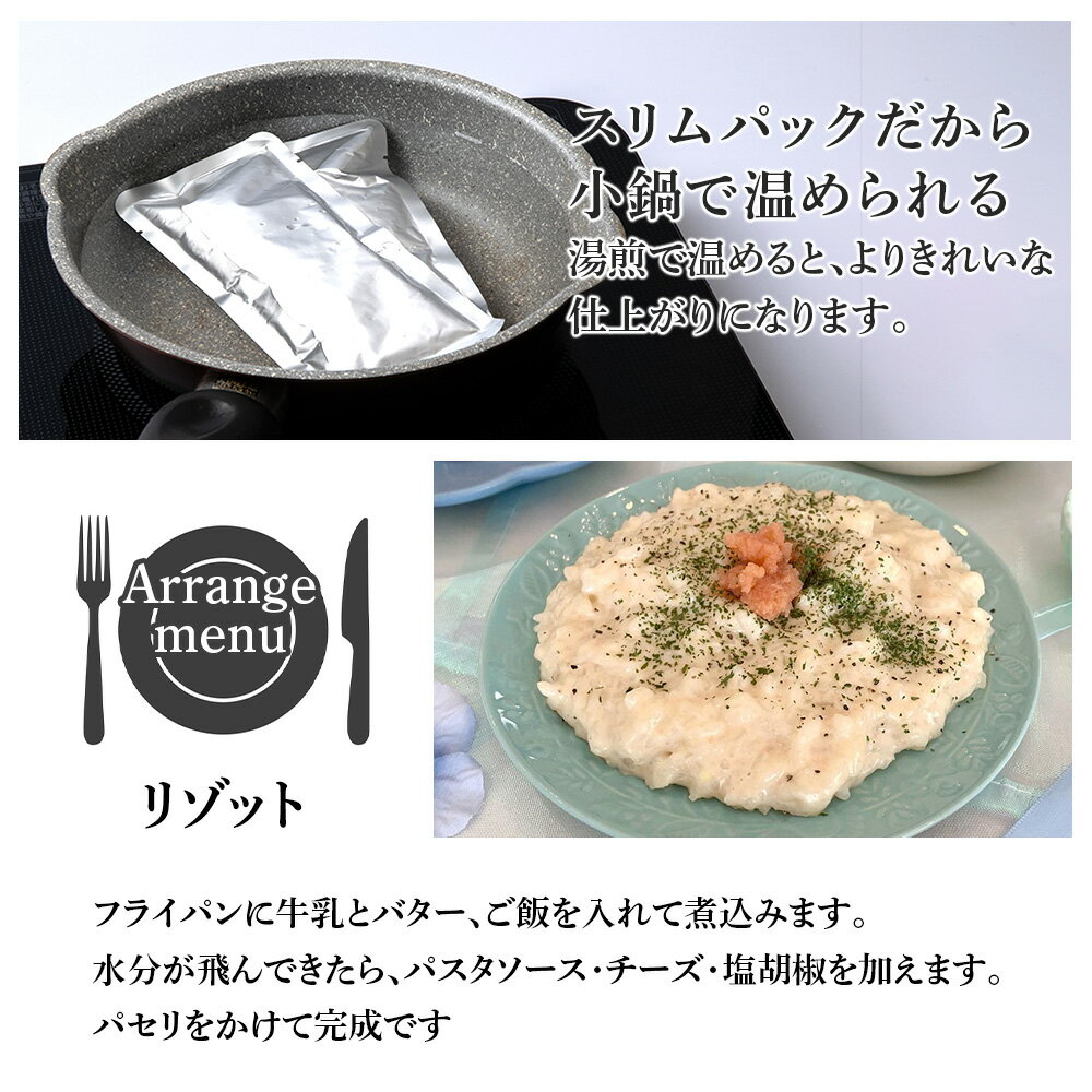 【ふるさと納税】 たらこ・めんたいこクリームパスタソース 食べ比べ セット 各4パック 合計8パック 北海道 国産 濃厚 たらこパスタソース たらこパスタ たらこソース 明太子 惣菜 レトルト クリーム 北海道ふるさと納税 白老 ふるさと納税 北海道 サムネイル3