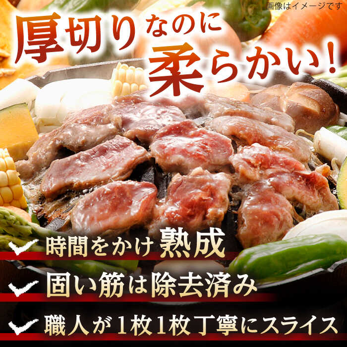 【ふるさと納税】ジンギスカン2種セット 計1.6kg（あづまジンギスカン400gx2・熟成ロース400gx2）【Bセット】お届け回数選べる！【有限会社市原精肉店】 定期便 隔月 1年 ジンギスカン 羊肉 ロース 焼肉用 味付き 小分け 冷凍 北海道 [AXAA011/AXAA037/AXAA038/AXAA039] サムネイル2