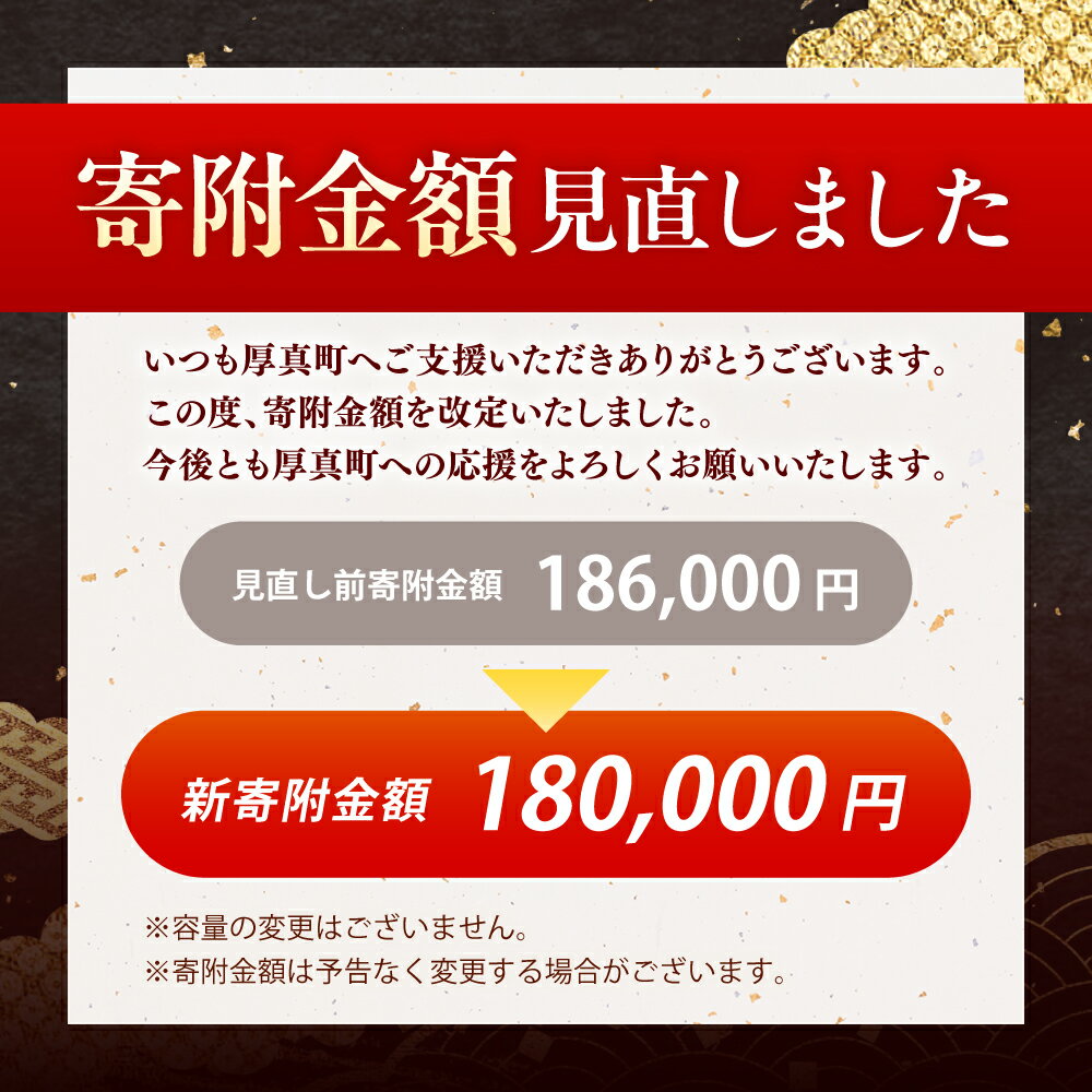 【ふるさと納税】 令和7年産 無洗米 10kg 全6回 定期便 特A さくら米 ななつぼし 北海道 《厚真町》【とまこまい広域農業協同組合】 6ヵ月 連続 毎月 米 お米 無洗米 白米 ご飯 ななつぼし 北海道 定期便 [AXAB012] - 画像2