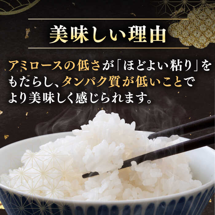 【ふるさと納税】 令和7年産 米 5kg 全6回 定期便 特A ゆめぴりか 北海道 白米 《厚真町》【とまこまい広域農業協同組合】6ヵ月 連続 毎月 米 お米 白米 ご飯 ゆめぴりか 特A 5kg 北海道 [AXAB016] - 画像3