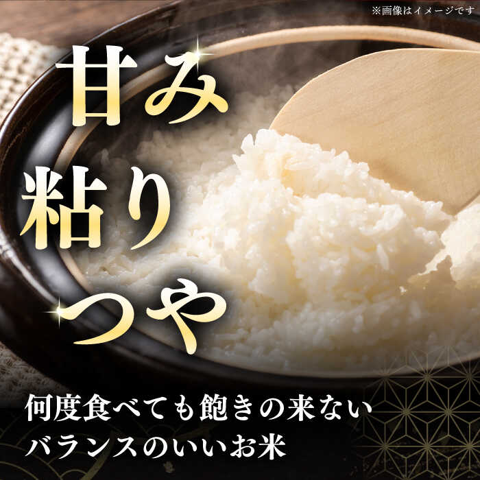 【ふるさと納税】 令和7年産 米 10kg 全3回 定期便 特A さくら米 ななつぼし 北海道 白米 《厚真町》【とまこまい広域農業協同組合】 3ヶ月 連続 米 お米 白米 ななつぼし 特A 一等米 北海道[AXAB032] - 画像2