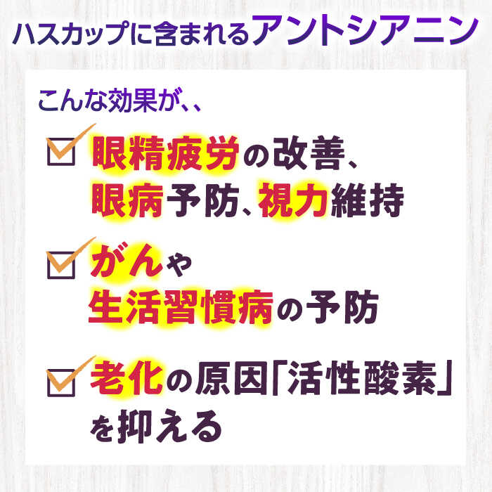 【ふるさと納税】絶品 ハスカップゼリー 12個セット《厚真町》【とまこまい広域農業協同組合】 ハスカップ ゼリー スイーツ ギフト 贈り物 フルーツゼリー スーパーフード 北海道 [AXAB041] 10000 10000円 サムネイル3